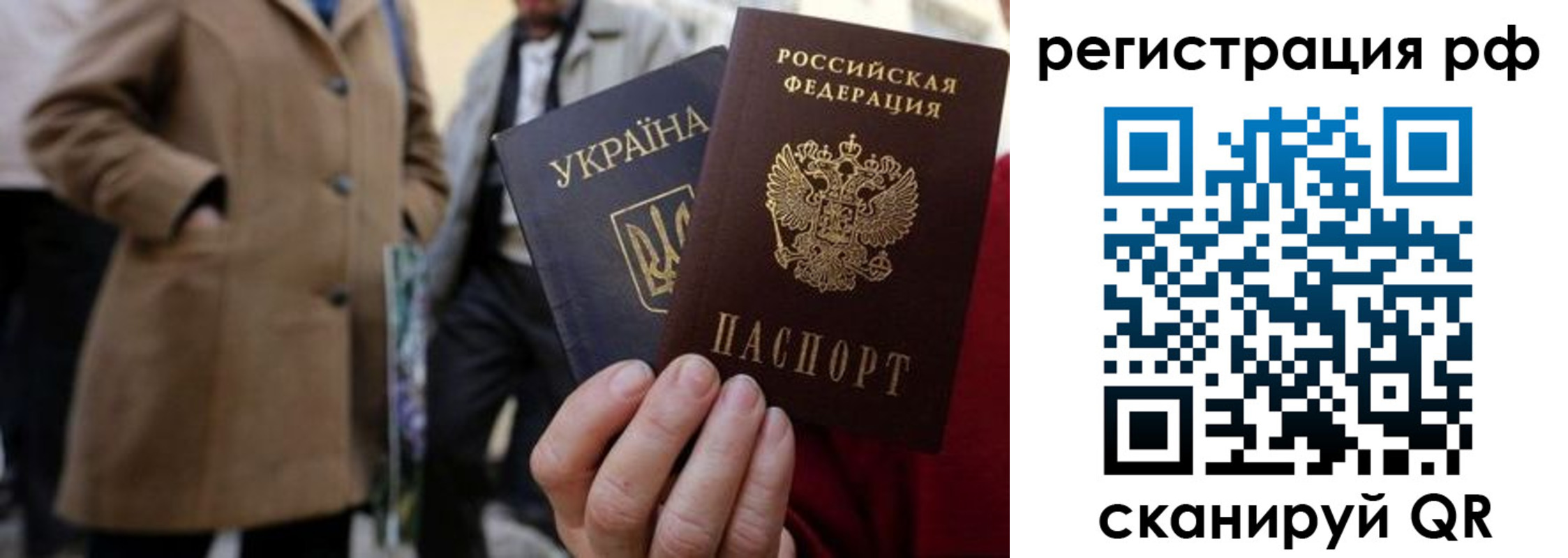 временная регистрация поиск в Волоколамске