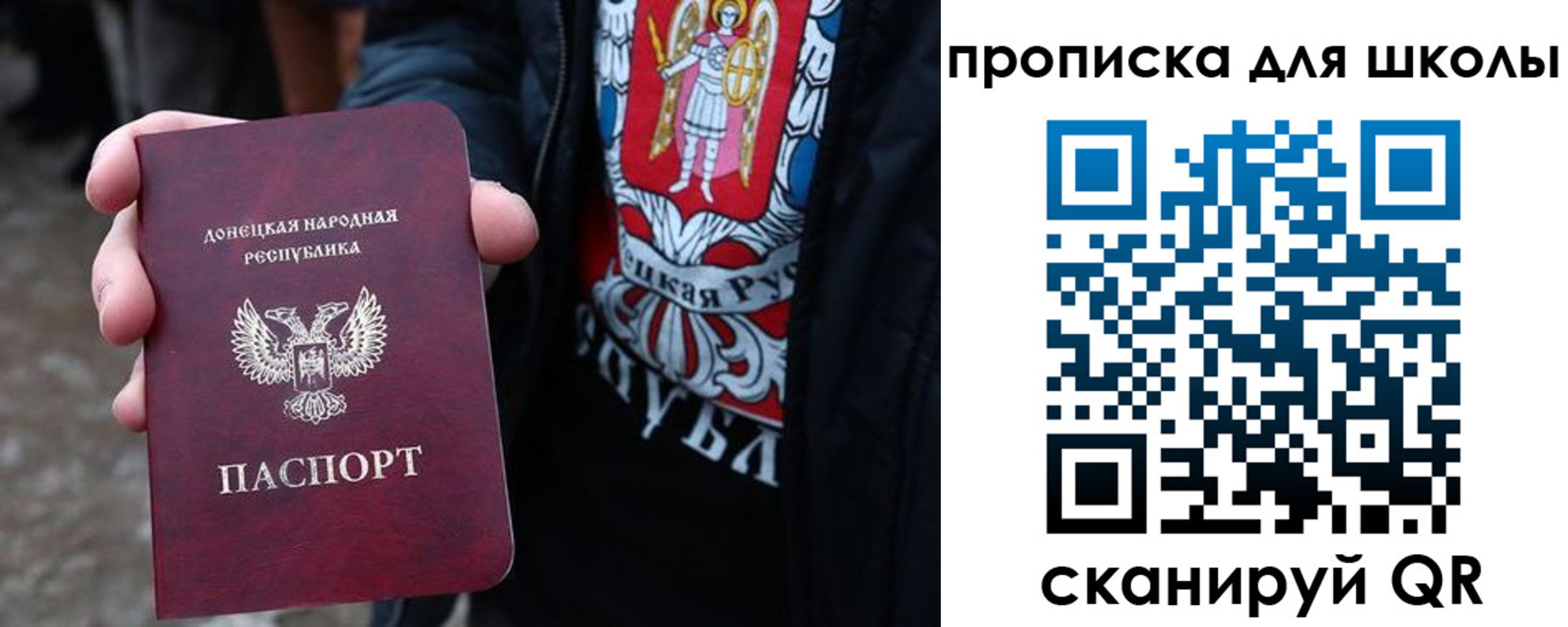 прописка для работы в Волоколамске